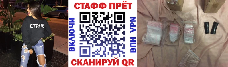 Купить наркотики цена Данилов МАРИХУАНА  АМФЕТАМИН  А ПВП  ГАШ  МЕФ 