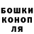 Героин хмурый Nadja Merz