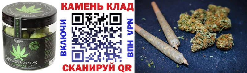 Canna-Cookies марихуана  Данилов 