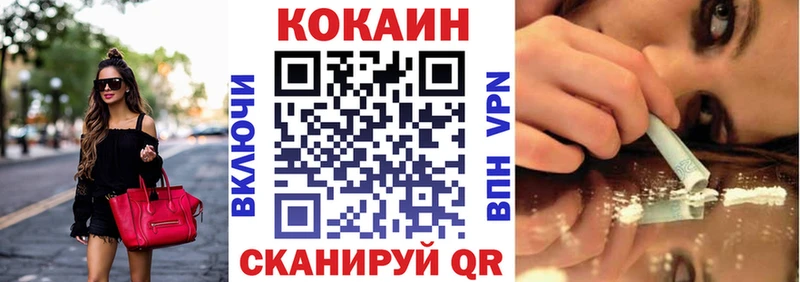 Кокаин Fish Scale что такое MEGA как войти Данилов