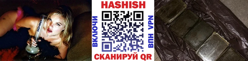 сколько стоит  Данилов  ГАШИШ hashish 