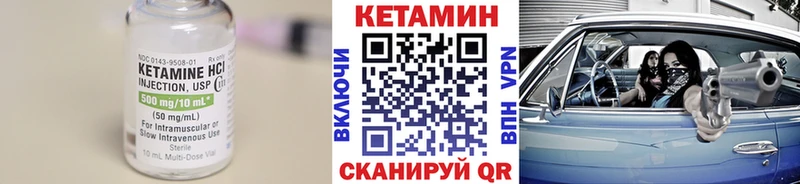 Кетамин VHQ цена наркотик Данилов
