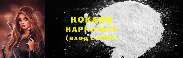 мяу мяу кристалл Абаза