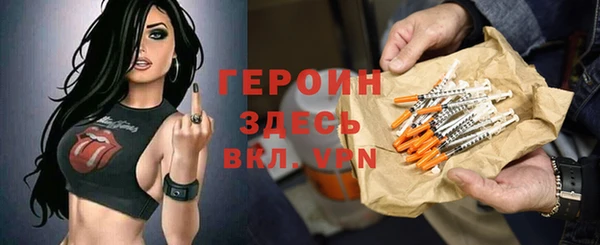 кристаллы Абинск
