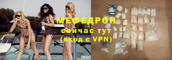мефедрон мука Абдулино