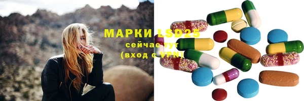 кристаллы Абинск