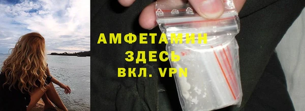 мефедрон мука Абдулино