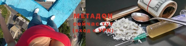 кристаллы Абинск