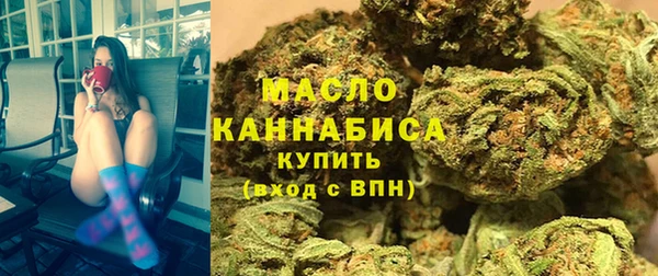 кристаллы Абинск