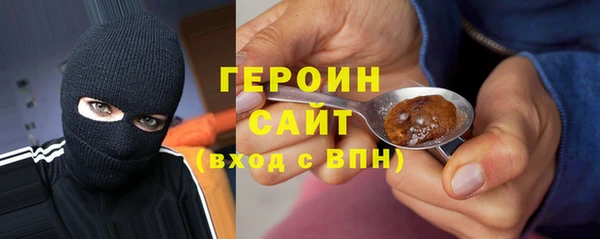 кристаллы Абинск