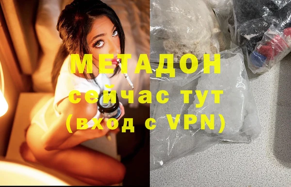 мяу мяу кристалл Абаза