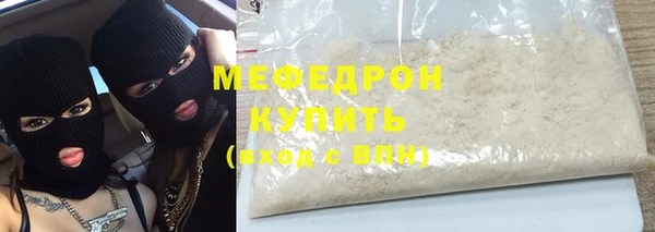 мефедрон мука Абдулино