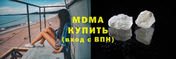 мяу мяу кристалл Абаза