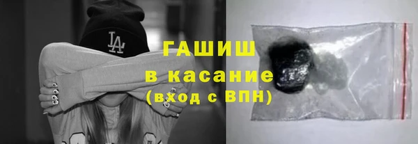 кристаллы Абинск
