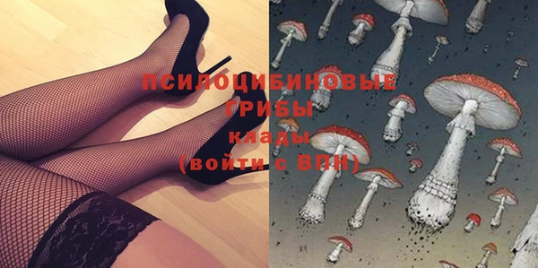 кристаллы Абинск