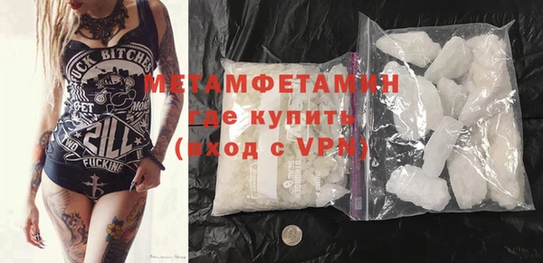мяу мяу кристалл Абаза