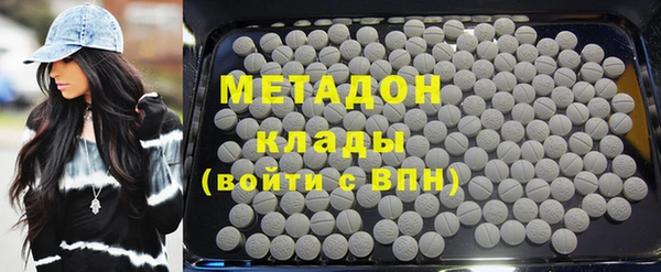 кристаллы Абинск