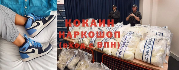 мяу мяу кристалл Абаза