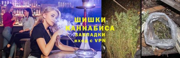 мяу мяу кристалл Абаза