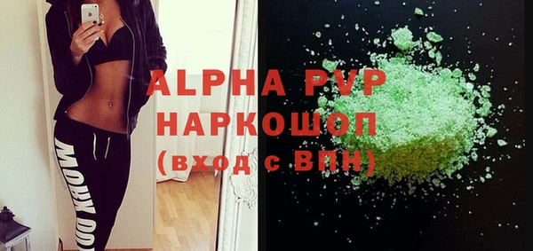 мяу мяу кристалл Абаза