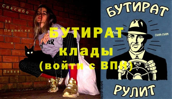 мяу мяу кристалл Абаза