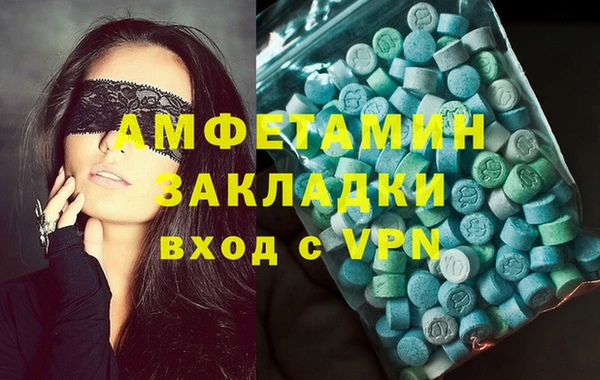 герыч Алзамай