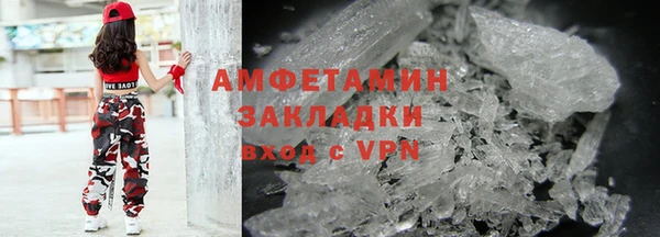 мяу мяу кристалл Абаза