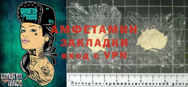 герыч Алзамай