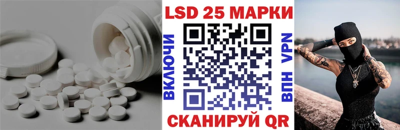 Лсд 25 экстази ecstasy  Данилов 