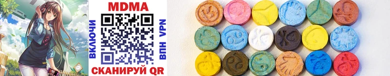 МЕГА как зайти  где купить наркоту  Данилов  MDMA crystal 