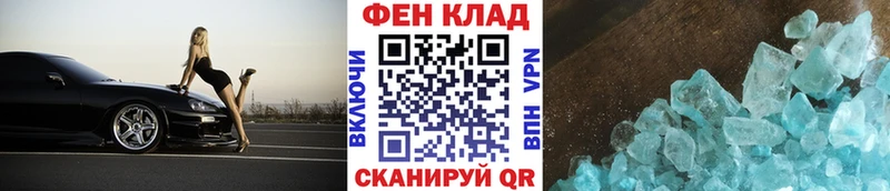 Метамфетамин пудра  Данилов 