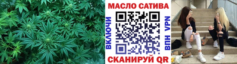 купить закладку  Данилов  Дистиллят ТГК жижа 