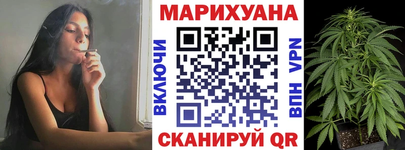 Бошки марихуана Bruce Banner  где купить наркоту  Данилов 